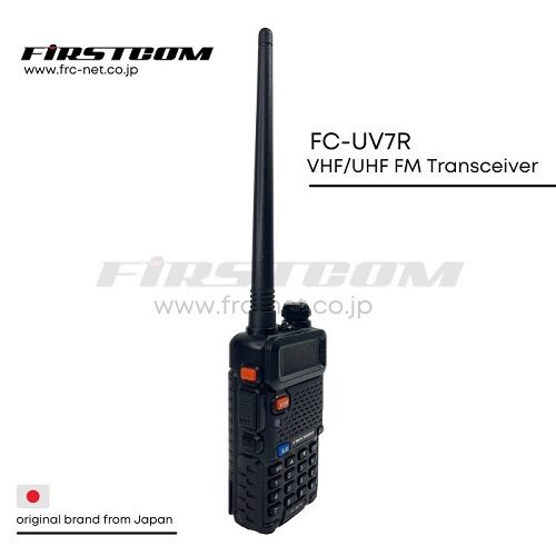 Firstcom FC-UV7R Industrial Standard VHF/UHF FM Transceiver