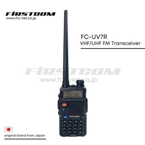 Firstcom FC-UV7R Industrial Standard VHF/UHF FM Transceiver